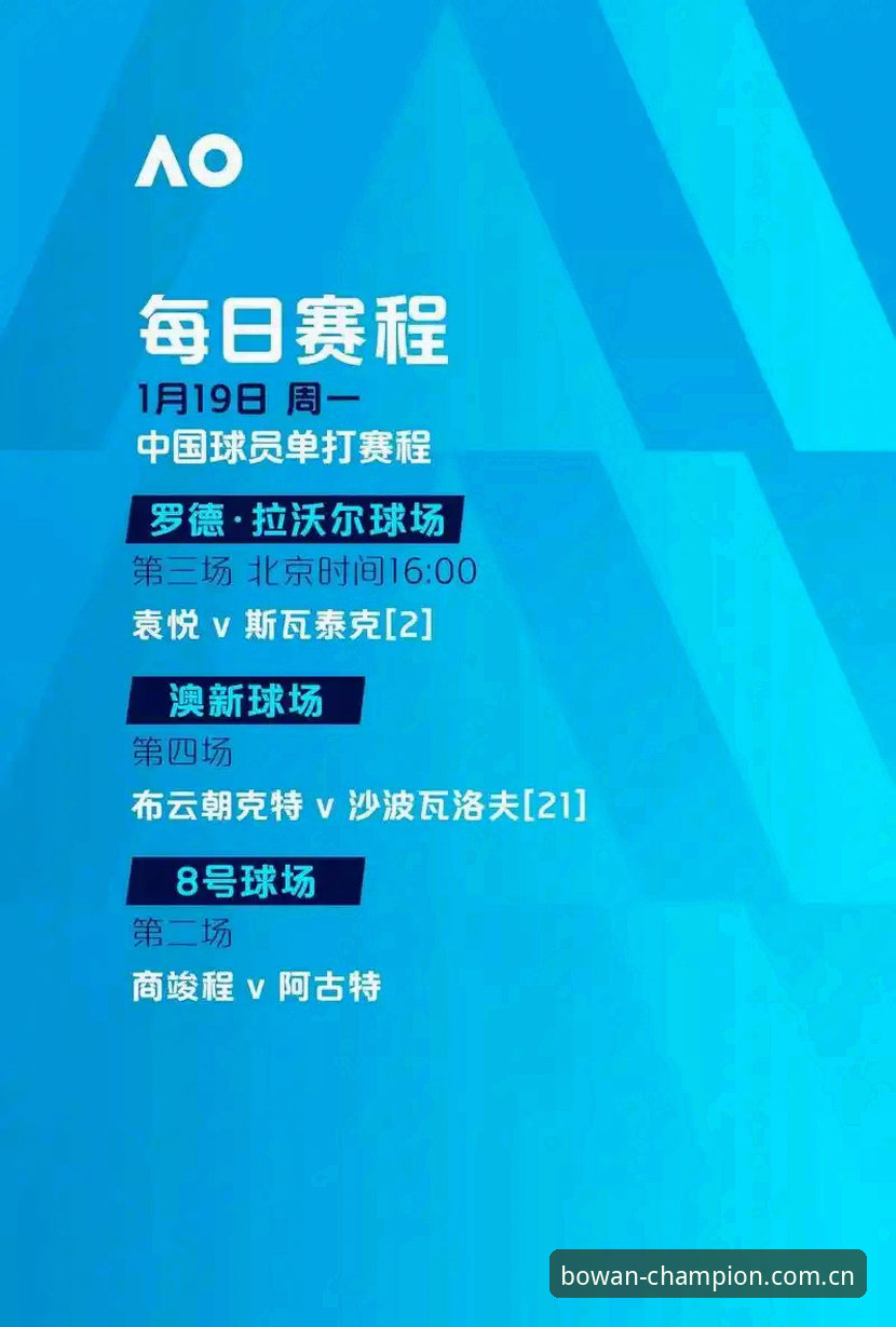 博万体育app下载哪个好 4项历史纪录+5大冠军秘诀:埃梅里如何用数据统治欧联杯,博万体育赛事平台深度解析